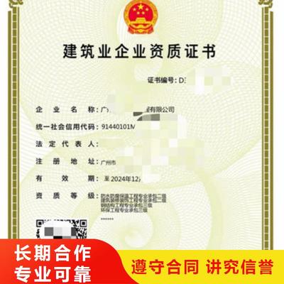 廣東省梅州市咨詢公司工程設計資質(zhì)可服務區(qū)域介紹